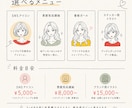 雰囲気ガールイラスト描きます SNSアイコンやグッズに使えるおしゃれなイラスト イメージ2