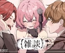 物語と空気感を纏うオシャレな一枚絵を描きます 手描き感のあるエモーショナルなキャラクターイラスト イメージ2