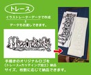 便利な時代です！データはモノづくりに役立ちます ☆ロゴデザイン☆名刺・チラシなど入稿データ作成・復元 イメージ4