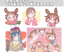 透明感のあるかわいらしいイラストを描きます 特徴的な絵柄であなただけのキャラクターを生み出します イメージ5