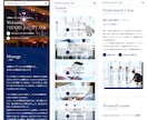 格安で女性向けに強いホームページを制作します 店舗・医院・教室向けHPをWordPress/STUDIOで イメージ7