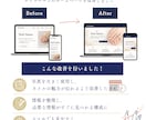 サロン・カフェ向けホームページ制作します 想いが伝わるやさしいデザインをご提案します イメージ2
