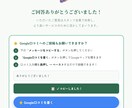 Google口コミが増えるアンケートを提供します 集客の新常識！脱ホットペッパー！Google口コミからの集客 イメージ4