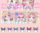 スタンプ・バッジ作成します 4個3000円でお描きします★ イメージ4