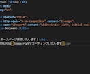ホームページ作成いたします 作りたいホームページを作成いたします。 イメージ1