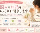 あなたのお話を丁寧にお聞きします そんな時は、一人で抱え込まずにお話ししてみませんか？ イメージ1