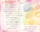 30～40代女性｜夫婦・心・体「ゆらぎ」整えます 子育て仕事の両立 夫婦関係 の悩みにやさしく寄り添います。 イメージ7