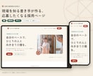 構成・原稿・デザイン込みでLP・HPを作ります 新聞・印刷で15年。校正と事実確認まで込みで仕上げます イメージ1