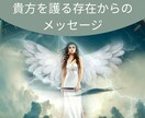 高次元の存在からのメッセージお届けします 1分からでもお話お伺い致します☆ イメージ1