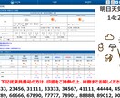 工場に最適。月額不要でデジタルサイネージができます MSアクセスで誰でも自在に変更可能です。 イメージ4