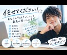 大学生のES・自己PR・ガクチカを作成します 「何を書けばいいかわからない」を文章にします！ イメージ1