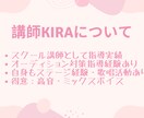 歌がもっと好きになるボイトレをします あなたに合わせて丁寧に。個性を活かした歌声づくり♪ イメージ5