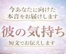 最短10分　即日対応　YES/NO　一言鑑定します 占いサイト看板鑑定師 秘伝のコトダマ霊視　迷いを解決 イメージ3