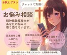 初めての方専用★あなたの悩みに寄り添います 国家資格者のメンタル相談・初回お試しプランです。 イメージ1