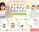 小学生が英語で簡単な自己紹介ができるようになります 30分×5回で英語の自己紹介にチャレンジ！ イメージ1