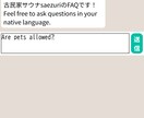 小規模ビジネスのFAQチャットボット制作を請負ます AIを使って、あなたの代わりに“24時間お客様対応”します。 イメージ4