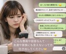 安心して気持ちを吐き出せます 誰にも言えない気持ち置いてきませんか イメージ1