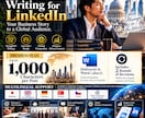 LinkedIn国際発信を戦略設計します 世界市場へ届く発信と文章を個別設計 イメージ2