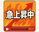 オススメ⭐️YouTube＋5,000回増やします ⭐️最速・最短⭐️再生回数＋5,000回増えるまで拡大します イメージ3