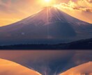 人生の正解を導き望む未来を掴む総合霊視をします 魂の声を聴き、思い通りの人生を手に入れる喜びを。 イメージ2