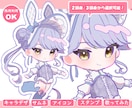 商用OK◎ふんわり可愛いミニキャライラスト描きます SDキャラ、MV、アイコン、スタンプ等幅広く対応してます！ イメージ1