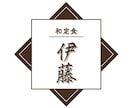 はじめの一歩を支えるロゴデザインをします あなたの第一歩を、確かなデザインで後押します。 イメージ7