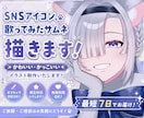 ケモ耳×中性的なかわいいイラスト描きます 中性的で儚い雰囲気が好きな方へ イメージ1