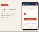7月3日まで:貴店のアプリ、月額0円で始められます 紙のスタンプカード・チラシ・LINEなど、アプリ1本に イメージ3