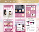 インスタ投稿まるごと作成しテンプレ化します Canvaで作成！テンプレだけでなく投稿まで丸ごと作ります！ イメージ2