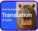 日本語を英語に翻訳します 初心者ですよろしくお願いいたします イメージ1