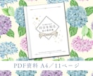 かに座のための教科書お届けします 蟹座の取り扱い説明書／自分を知る星の教科書 イメージ2