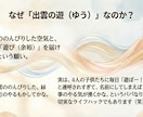 ほぼ主夫・育児・介護の現役ナレーターパパが聴きます 【10分OK】9時～15時！出雲音の遊・心のデトックスタイム イメージ5