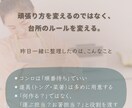 レシピ迷子卒業！献立・段取りで悩まない台所作ります 味方がいる安心感を。一人で抱えない『迷わない台所』を作ります イメージ4