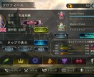 シャドバのルームマッチをします デイリー消化や分からないデッキ回しなどお受けします。 イメージ1