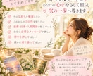 今のあなたに必要なメッセージをオラクルで届けます 恋愛・仕事・人間関係の迷いに看護師歴11年心に寄り添い鑑定 イメージ5
