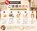 飲食店向けInstagram投稿画像制作します 飲食企業の現役販促担当が制作・デザインします イメージ2