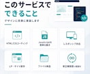 デザインに忠実なWebコーディングします 修正無制限・ファイル納品で丁寧に対応 イメージ1