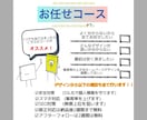 ココナラ最安値でプロがホームページを制作致します お任せも承りますのでお気軽にご連絡下さい イメージ3