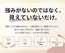 過去を取材し隠れた仕事の強みを証拠付きで見つけます 自分でも気づかない強み・力が出る条件・つまずく癖をトリセツに イメージ3