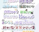 ネームロゴ制作させていただきます イメージに合わせてネームロゴ作成させていただきます！ イメージ1