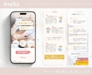 目を惹く！大人可愛いLPをCanvaで作ります サービス・商品購入へのキッカケを作ります！ イメージ3
