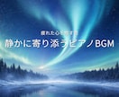 YouTubeサムネ10枚セット販売します オーロラのサムネでチャンネルの世界観を整えます イメージ3