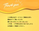 パッと目を惹く！集客力重視◎バナー画像作成します 修正無制限／ラフ提案あり／依頼も簡単◎丁寧に作成いたします◎ イメージ10