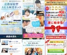 成果につながるLPファーストビューをデザインします LP制作・広告運用の実績豊富◎効果的なヘッダー画像をご提案！ イメージ10
