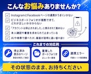 Meta広告の初期設定・トラブル解決を代行します 出品記念|※残り3名様限定 15,000円→5,000円 イメージ2