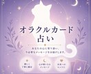 本格カード占い。白猫が選ぶカードで運命を紐解きます 白猫エルメスが選ぶ44枚のオラクルカードから運命を拓きます イメージ1