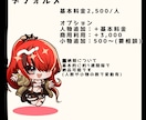 デフォルメイラスト作成致します パキッと目を引くイラストを作成します！ イメージ2