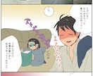 WEB漫画描きます 漫画でわかりやすく顧客に伝えようと思っている方 イメージ5