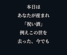 31文字に仕立てます ことばに想いを…（31文字屋） イメージ5