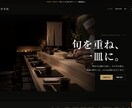 AI時代の次世代型LPを制作しますます SEO・AEO・AI活用まで考えたWeb制作 イメージ8